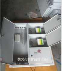 慈溪市銳速通信設備廠計算機產品今日行情價格走勢分析