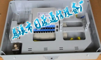 中國聯通光纖配線架 慈溪市日晟通信設備廠的技術支撐與計算機時代的連接樞紐